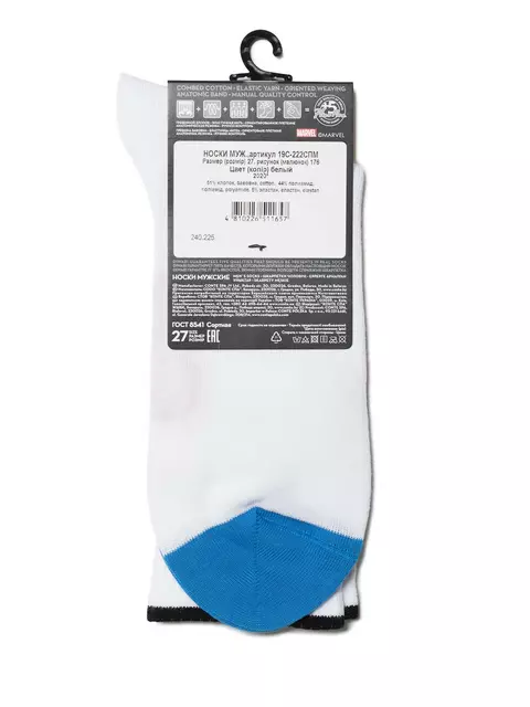 Удлиненные мужские носки diwari с рисунками ©marvel 176 белый, 19С-222СПМ, 42-43 (27), DIWARI,  - 3