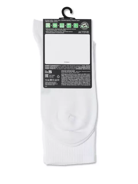 Удлиненные хлопковые мужские носки diwari active 000 белый, 20С-19СП, 44-45 (29), DIWARI,  - 3