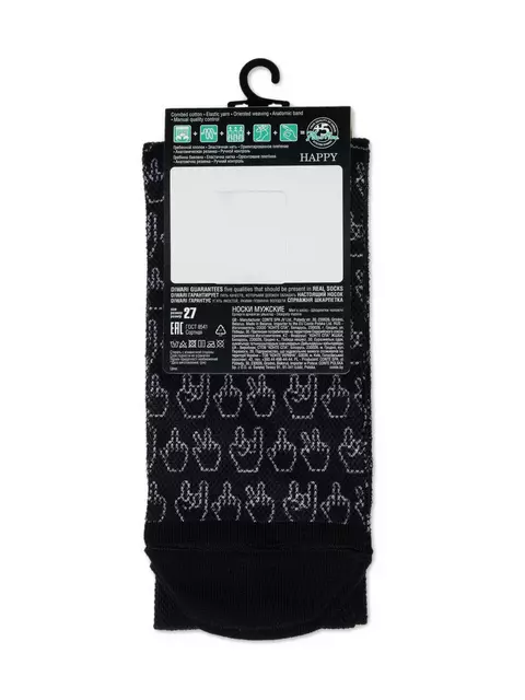 Носки мужские с печатными рисунками happy 154 черный, 20С-202СП, 40-41 (25), DIWARI,  - 3