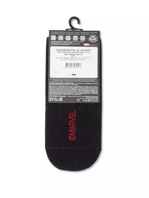 Подследники мужские diwari с героями ©marvel 126 черный, 20С-29СПМ, 40-41 (25), DIWARI,  - 4