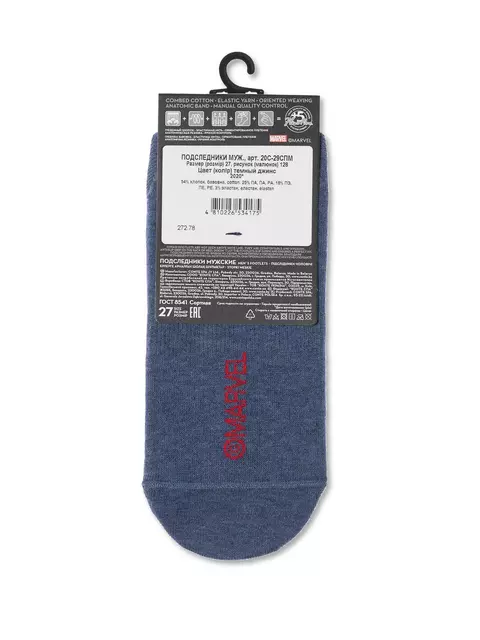 Подследники мужские diwari с героями ©marvel 128 темный джинс, 20С-29СПМ, 40-41 (25), DIWARI,  - 4