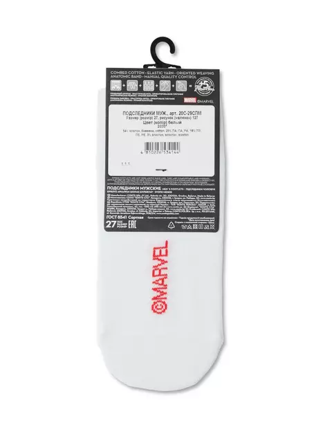 Подследники мужские diwari с героями ©marvel 127 белый, 20С-29СПМ, 42-43 (27), DIWARI,  - 4