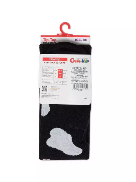 Колготки детские conte-kids tip-top 568 черный, 4С-03СП, 104-110 (16), CONTE-KIDS,  - 3