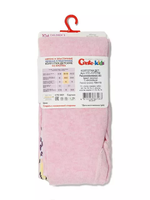 Колготки детские disney "принцессы" 483 cветло-розовый, 17С-137СПМ, 128-134 (20), CONTE-KIDS,  - 3