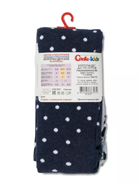 Колготки детские conte-kids disney "принцессы" 484 темно-синий, , 116-122 (18), CONTE-KIDS, - 3