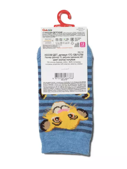 Детские носки conte-kids ©disney 451 голубой, 17С-126/1СПМ, 12, CONTE-KIDS,  - 3