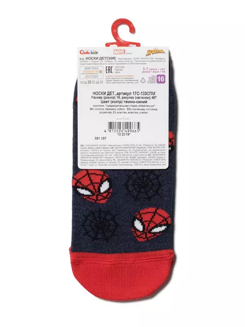 Детские носки короткие с рисунками человек-паук ©marvel 487 темно-синий, 17С-133СПМ, 20, CONTE-KIDS,  - 3