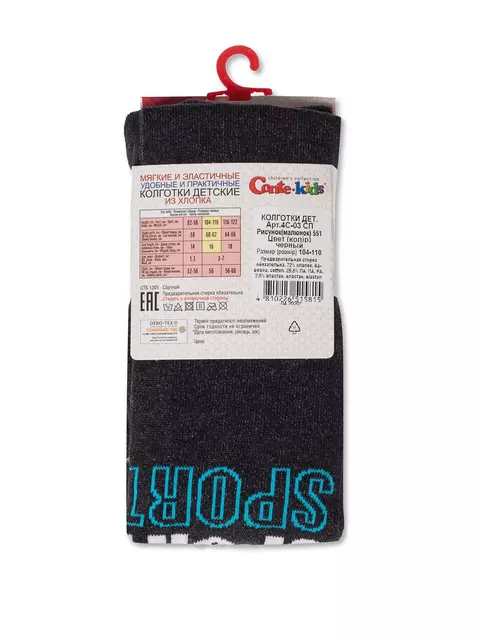 Колготки детские хлопковые conte-kids tip-top 551 черный, 4С-02СП, 104-110 (16), CONTE-KIDS,  - 3