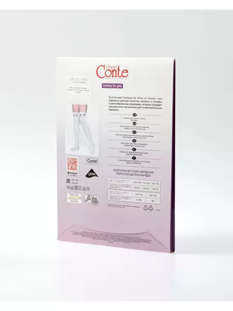 Колготки детские с имитацией гольфинов cat bianco, 21С-108СП, 116-122, CONTE ELEGANT,  - 4
