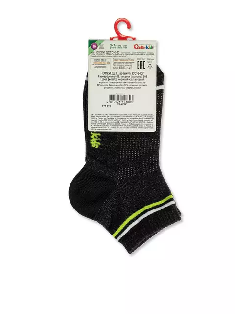 Носки детские conte-kids active (короткие) 508 черный-салатовый, 13С-34СП, 18, CONTE-KIDS,  - 3