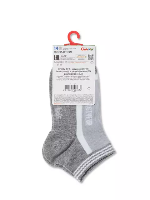 Носки детские active (короткие) 504 серый, 7С-97СП, 12, CONTE-KIDS,  - 3