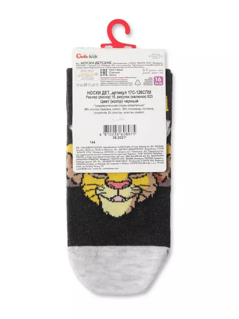 Носки детские conte-kids ©disney 623 черный, 17С-126СПМ, 16, CONTE-KIDS,  - 3