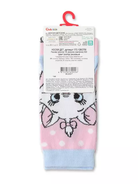 Носки детские conte-kids ©disney 633 розовый, 17С-126СПМ, 16, CONTE-KIDS,  - 3