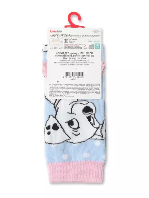 Носки детские conte-kids ©disney 632 голубой, 17С-126СПМ, 18, CONTE-KIDS,  - 3