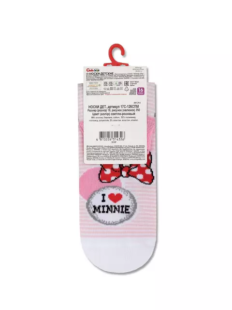 Носки детские conte-kids ©disney 350 cветло-розовый, 17С-126СПМ, 20, CONTE-KIDS,  - 7