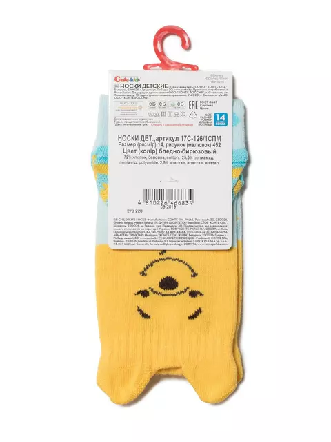 Носки детские ©disney 452 бледно-бирюзовый, 17С-126/1СПМ, 12, CONTE-KIDS,  - 3
