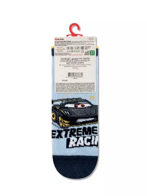 Носки детские ©disney (короткие) 371 голубой, , 20, CONTE-KIDS, - 4