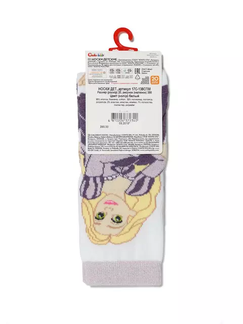 Носки детские ©disney "принцессы" 386 белый, 17С-138СПМ, 16, CONTE-KIDS,  - 4