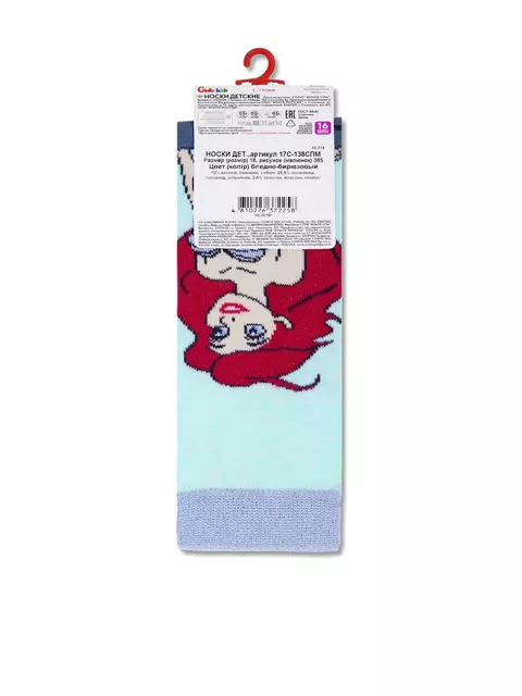 Носки детские ©disney "принцессы" 385 бледно-бирюзовый, 17С-138СПМ, 16, CONTE-KIDS,  - 4