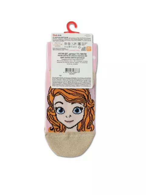 Носки детские ©disney "принцессы" 592 светло-розовый, 17С-138СПМ, 20, CONTE-KIDS,  - 4