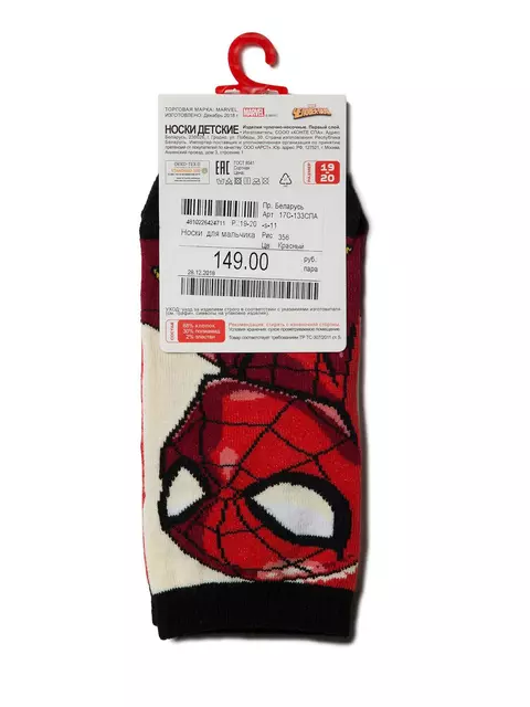 Носки детские ©marvel (короткие) 356 красный, 17С-133СПМ, 22, CONTE-KIDS,  - 4
