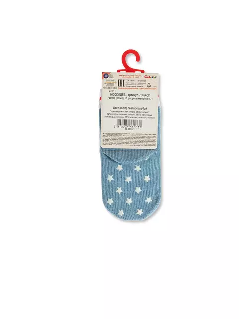 Носки детские антискользящие conte-kids tip-top 471 светло-голубой, 7С-54СП, 10, CONTE-KIDS,  - 3