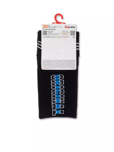 Носки детские tip-top с рисунками 607 черный, 5С-11СП, 20, CONTE-KIDS,  - 3