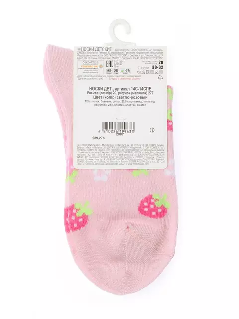 Носки детские esli 277 cветло-розовый, 14С-14СПЕ, 22, ESLI,  - 3