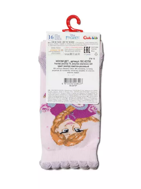 Носки детские с люрексом. стразами и рисунками героев ©disney frozen 429 светло-розовый, 19С-5СПМ, 22, CONTE-KIDS,  - 3