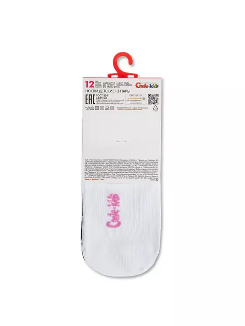 Носки детские tip-top (3 пары) 730 ассорти, 5С-11СП, 14, CONTE-KIDS,  - 6