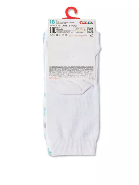 Хлопковые детские носки tip-top (3 пары) 729 ассорти, 5С-11СП, 16, CONTE-KIDS,  - 5