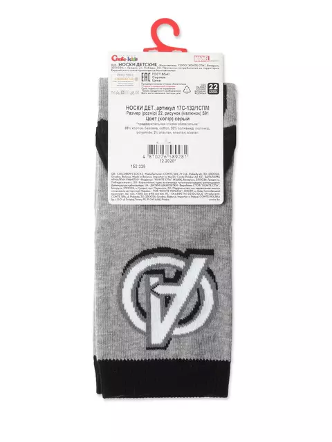 Носки детские с рисунками ©marvel 591 серый, , 20, CONTE-KIDS, - 3