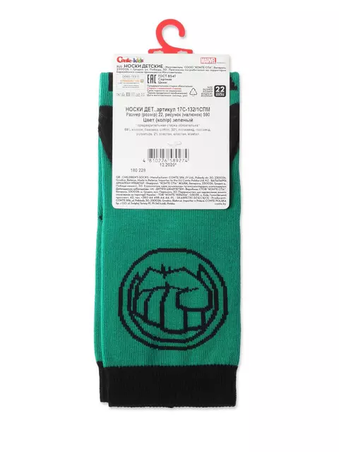 Носки детские с рисунками ©marvel 590 зеленый, 17С-132/1СПМ, 16, CONTE-KIDS,  - 3