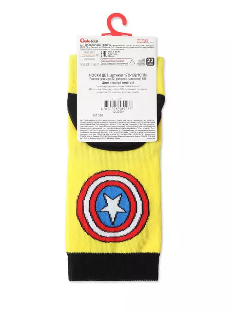 Носки детские с рисунками ©marvel 589 желтый, 17С-132/1СПМ, 18, CONTE-KIDS,  - 3