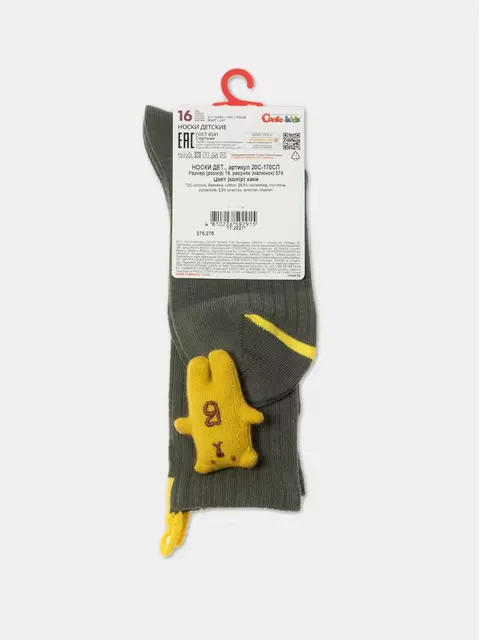 Удлиненные детские носки tip-top из хлопка с декоративной игрушкой 574 хаки, 20С-170СП, 14, CONTE-KIDS,  - 4