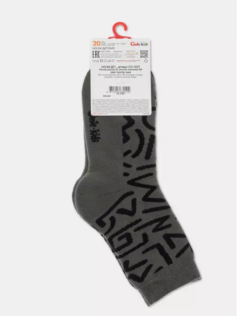 Носки детские махровые sof-tiki "hieroglyphs" 594 хаки, 21С-13СП, 20, CONTE-KIDS,  - 4