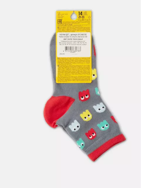 Носки детские esli с рисунками "pac-man" 643 темно-серый, 21С-90СПE, 14, ESLI,  - 4