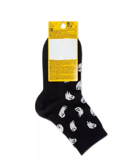 Носки детские esli с рисунками "ghost" 642 черный, 21С-90СПE, 18, ESLI,  - 3