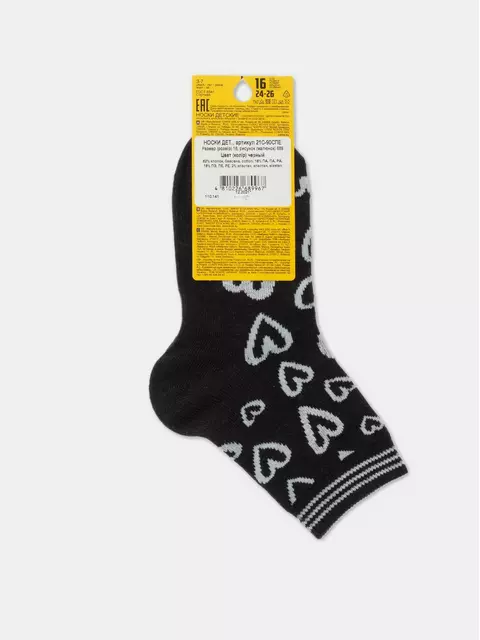 Носки детские esli с рисунками "heart" 689 черный, 21С-90СПE, 18, ESLI,  - 4