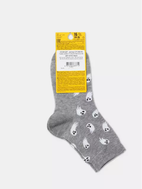 Носки детские esli с рисунками "ghost" 642 серый, 21С-90СПE, 18, ESLI,  - 3