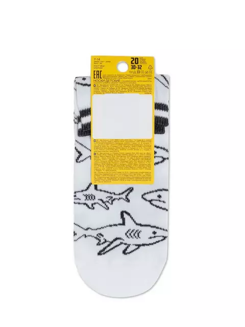 Носки детские esli с рисунками "shark" 639 белый, 21С-90СПE, 22, ESLI,  - 3