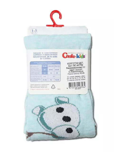 Хлопковые детские колготки с люрексом. стразами ©disney frozen 512 бледно-бирюзовый, 19С-6СПМ, 92-98 (14), CONTE-KIDS,  - 3