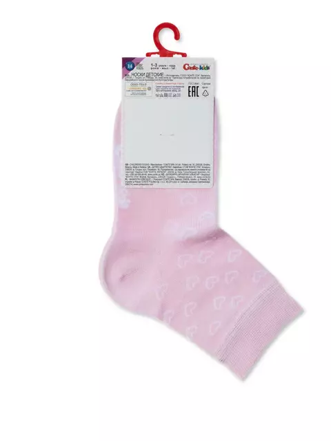 Хлопковые детские носки class lycra® 610 светло-розовый, 13С-9СП, 14, CONTE-KIDS,  - 3