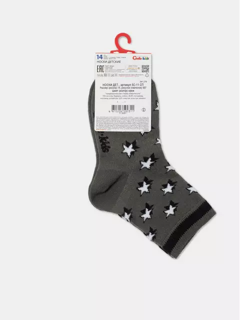 Хлопковые детские носки tip-top 557 хаки, 5С-11СП, 12, CONTE-KIDS,  - 3