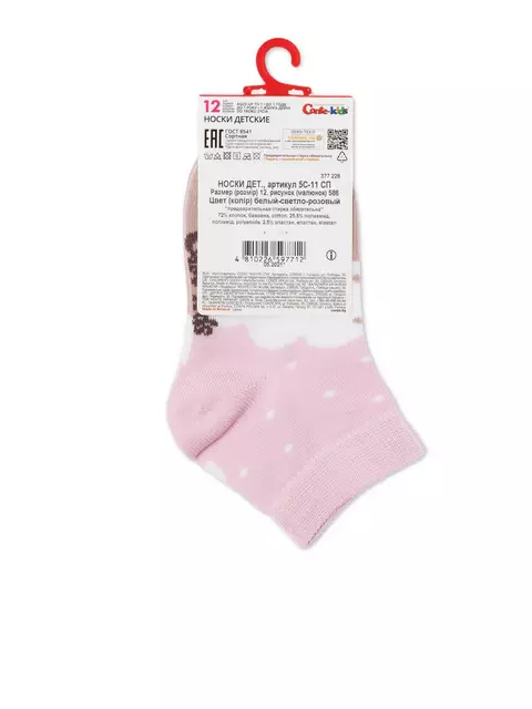 Хлопковые детские носки tip-top 586 белый-светло-розовый, 5С-11СП, 14, CONTE-KIDS,  - 3