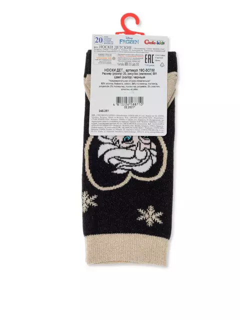 Хлопковые детские носки с люрексом, стразами ©disney frozen 581 черный, 19С-5СПМ, 22, CONTE-KIDS,  - 4