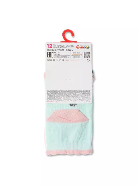 Хлопковые детские носки tip-top (3 пары) 726 ассорти, 5С-11СП, 14, CONTE-KIDS,  - 6