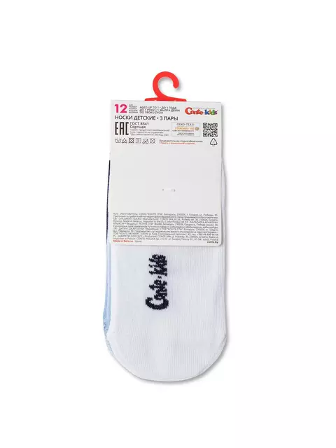 Хлопковые детские носки tip-top (3 пары) 731 ассорти, 5С-11СП, 14, CONTE-KIDS,  - 6