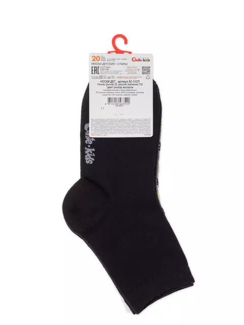 Хлопковые детские носки tip-top (3 пары) 732 ассорти, 5С-11СП, 22, CONTE-KIDS,  - 6