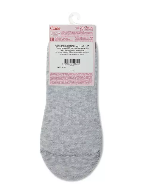 Подследники женские хлопковые conte classic 000 cветло-серый, 16С-12СП, 36-37 (23), CONTE ELEGANT,  - 3